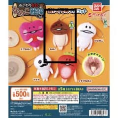 BANDAI なめこ栽培ぬいぐるみマスコットのサムネイル