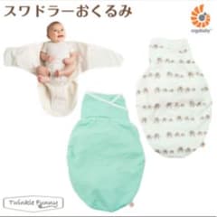 エルゴベビー　スワドラー　おくるみのサムネイル