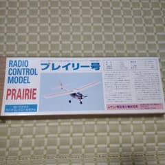 ムサシノ模型飛行機研究所 プレイリー号 ラジコン飛行機キット ムサシノ模型飛行機研究所 プレイリー号 ラジコン飛行機キット - メルカリ