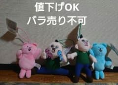 ぬいぐるみ 4体セット カラフル