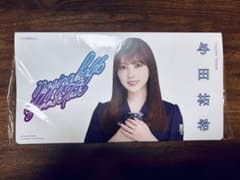 乃木坂46 与田祐希　個別フォトアルバム　真夏の全国ツアー2023のサムネイル