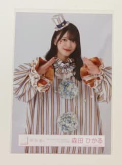 森田ひかる 生写真 ピエロ衣装 - メルカリ