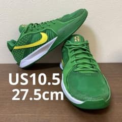 NIKE SABRINA 2 EP ナイキ サブリナ2 バッシュ 27.5cm - メルカリ