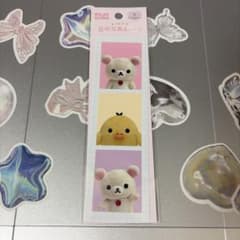 リラックマ コリラックマ えらんでコ 証明写真風シール 1枚のみ