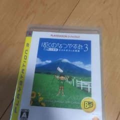げーむのサムネイル