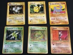 ポケモンカード 旧裏面 まとめ売り 12枚セット - メルカリ