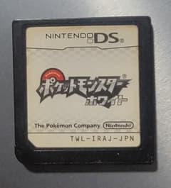 ポケットモンスター ホワイト サン 2本セットのサムネイル