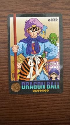 ドラゴンボール カードダス ビジュアルアドベンチャー 190 西遊記