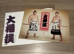 大相撲 壁掛けカレンダー 2026のサムネイル