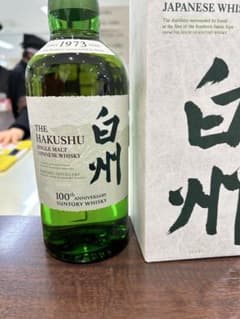 【匿名配送】白州 THE HAKUSHU 100周年記念ウイスキー 700ml 白州】【新品未開封】THE HAKUSHU 100周年記念ラベル 700ml - メルカリ