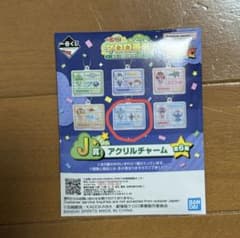 一番くじ ケロロ軍曹 J賞 アクリルチャームのサムネイル