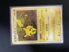 【ポケモンカード】ピカチュウ LV.15 DPBP#026のサムネイル