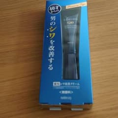 男のシワ改善 リンクルフォースクリームのサムネイル