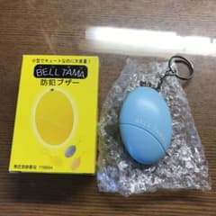 新品未使用　防犯ブザー　青色のサムネイル