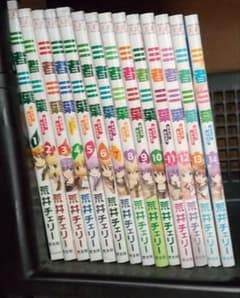 【全巻セット】三者三葉のサムネイル