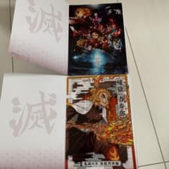 ちょこっこ様専用☆鬼滅の刃　クリアビジュアルポスター　2枚セットのサムネイル