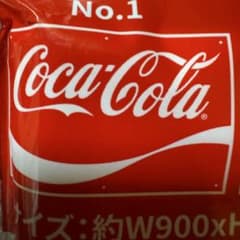 [新品] Coca Cola コカ・コーラ 連結できる レジャーシート 非売品のサムネイル