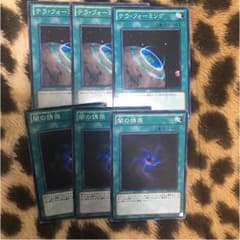 テラフォーミング×3闇の誘惑×3のサムネイル
