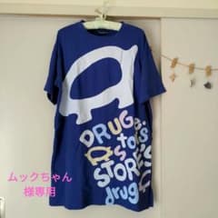 ドラッグストアーズのロンＴ♪のサムネイル