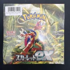 ポケセン産 ポケモンカードゲーム スカーレットex 未開封 シュリンク付き ポケモンカードゲーム 即日配送 新品未開封 スカーレットex BOX