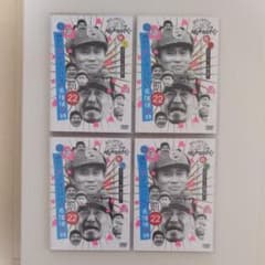 ダウンタウンのガキの使いやあらへんで!! ㊗大晦日放送10回記念DVD 永久保…のサムネイル