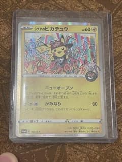 ポケモンカード シブヤのピカチュウ プロモ 002/S-P ポケカ - メルカリ