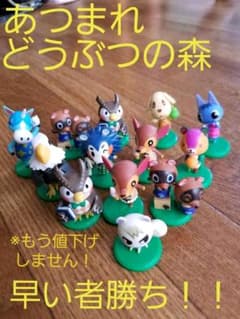 あつまれどうぶつの森 チョコエッグ フィギュアのサムネイル