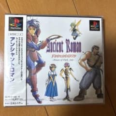 ジャケットのみ　アンシャントロマン　プレイステーション　表裏ジャケット　表裏表紙 m52837355136_1.jpg?1755088428
