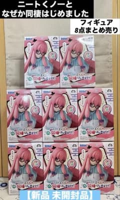 ニートくノ一となぜか同棲はじめました ちょこのせ フィギュア 出浦白津莉 8点