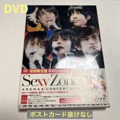Sexy Zone/アリーナコンサート2012〈初回限定盤・2枚組〉セクゾのサムネイル