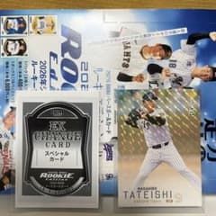 2026 BBM Rookie Edition 立石正広 エクスチェンジカードのサムネイル