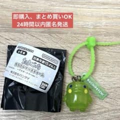たまごっち カラフルマルチチャーム アナザーカラーver. くちぱっちのサムネイル