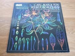 ハーグ - シュリッカー / ウェーバー ヴァイオリン・ソナタ集 国内盤 LP