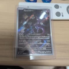 ミュウツー AR スカーレット&バイオレット 強化拡張パック ポケモンカード1…のサムネイル