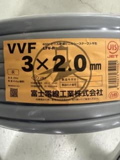 ⭐︎即日発送⭐︎ VVFケーブル 3×2.0mm 100m 富士電線工業株式会社 