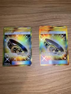 ハッスルベルト UR SM7 裂空のカリスマ 112/096のサムネイル