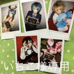 いちこさま専用ページのサムネイル