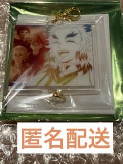 Demon Slayer: Kimetsu no Yaiba Hashira Exhibition Kyojuro Charm ③