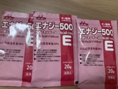 エナジー500のサムネイル