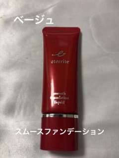 美品◆シャルレ エタリテ スムースファンデーション リキッド 01番ベージュのサムネイル