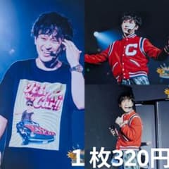 東海オンエア　有明アリーナ　ｅプリント　としみつのサムネイル