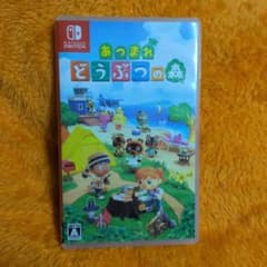 あつまれどうぶつの森のサムネイル