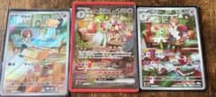 ポケカ サーナイトex SARのサムネイル