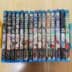 Dr.STONE　6〜20巻セットのサムネイル