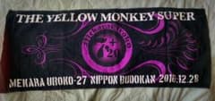 THE YELLOW MONKEY メカラ・ウロコ27のサムネイル