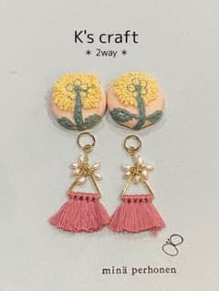 ミナペルホネン skip くるみボタン ピアス/イヤリング - メルカリ