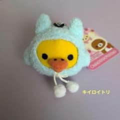헤이세이 레트로 ✩격레어 ✩리락쿠마 ✩키이로이트리 봉제인형 마스코트