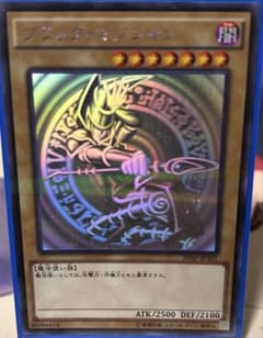 遊戯王 ブラック・マジシャン 20AP-JP101 - メルカリ