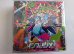 ポケモンカードゲーム インフェルノX BOX