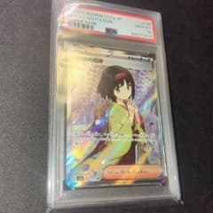 エリカの招待 sr 196/165 sv2a psa10 - メルカリ